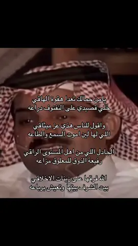 #ضيدان_بن_قضعان #اكسبلور 