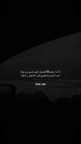 #عبارات #اقتباسات 