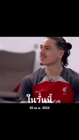 #วันนี้ในอดีต ขอคนละใจให้กับแชมป์ ถ้าไม่ได้โค้ชเท่งคงไม่ได้แชมป์ เป็นการแก้เกมส์หลอกคู้ต่อสู้ที่เฉียบขาด#โค้ชเท่ง #ตบหัวโก #ใบเหลือง #Liverpool #champion 2024-2025#premiearleague  #you wework alone#liverpool 