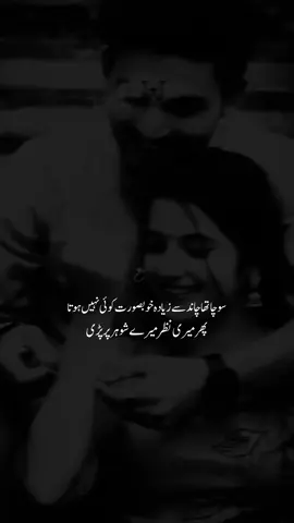 #foryoupage #fyp #fypシ゚viral #unfreezemyaccount #poetry #status #1millionaddition #deep_lines🥀 #fypシ゚viral  #tiktokmademebuylt #1million  #fyppppppppppppppppppppppp 