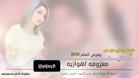 #ردح_عراقي_جديد_معزوفة_2020_ردح_خرافي #tiktok 