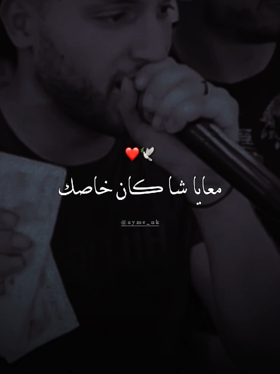 Cheb Rami souvenirs #portoi #tiktoktraval #اغاني_راي_جزائرية🇩🇿 #تصميم_فيديوهات🎶🎤🎬 #الشعب_الصيني_ماله_حل😂😂 #300k #شاشة_سوداء_لتصميم🖤🔥🍂 @👑𝐀𝐘𝐌𝐄𝐍-𝐊🎼 @👑𝐀𝐘𝐌𝐄𝐍-𝐊🎼 