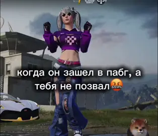 И какое бывает😅 #TGKFAMILY #pabgmobile #набороткрыт #наборвкланпабг 