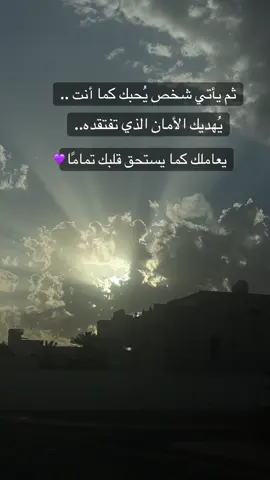 من الحياه#fypシ゚viral 