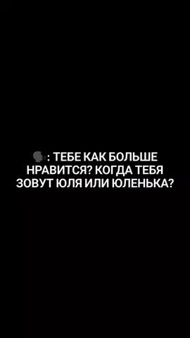 Да😂 #саня #александр #имя #бухать #смех #приколи #ржач #зовут #