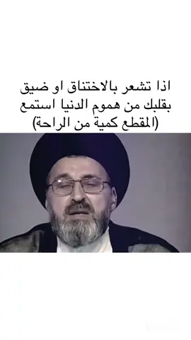 #السيد_رشيد_الحسيني 