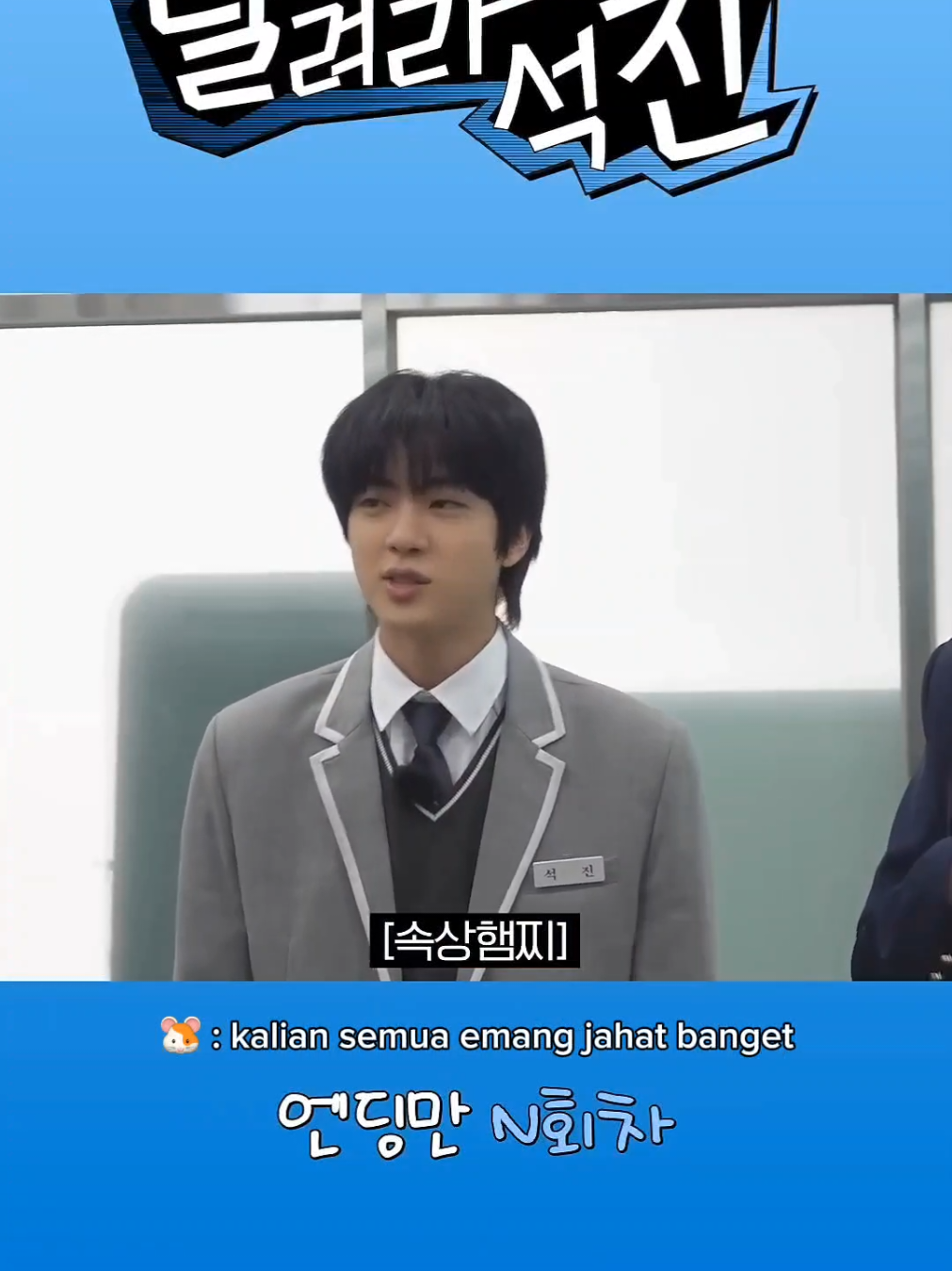 setelah shooting pun jin masih ngomel-ngomel 🤣 @BTS @TOMORROW X TOGETHER @enhypen #runseokjin #runbts #seokjin #yeonjun #taehyun #jay #jungwon #dongpyo #bts #txt #tomorrow_x_together #enhypen #x1 