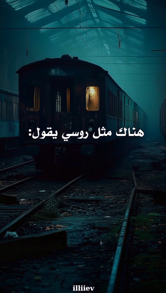 #كتاباتي #اقتباسات #عبارات #foryou #fyp 