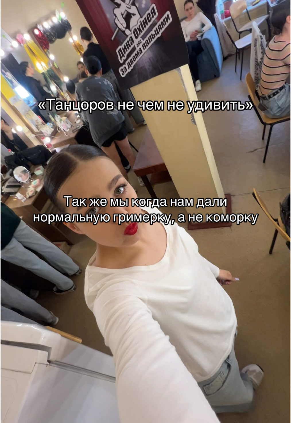 #fyp #recommendations #хореограф #миколаїв #мфккм #выступление #dancer #pov 