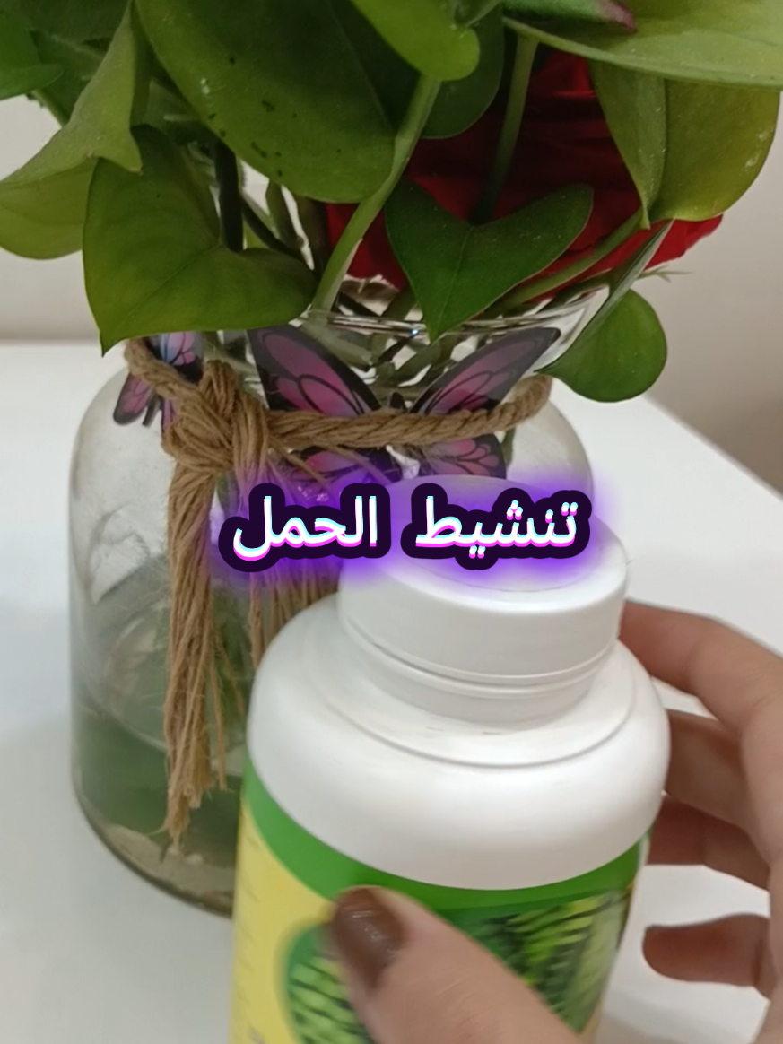 فوائد  طحالب السبيرولينا  تبارك الله  غذاء متكامل من بروتينات وحديد ومغنوسيوم  #capcut  #صحة #صحة_المرأة #غذاء_صحي #العراق #مصر #السعوديه_العظمى #المغرب🇲🇦تونس🇹🇳الجزائر🇩🇿  #توجد_خدمة_توصيل_لكافة_انحاء_العراق 