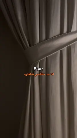 للاسف 😔 #fyp 