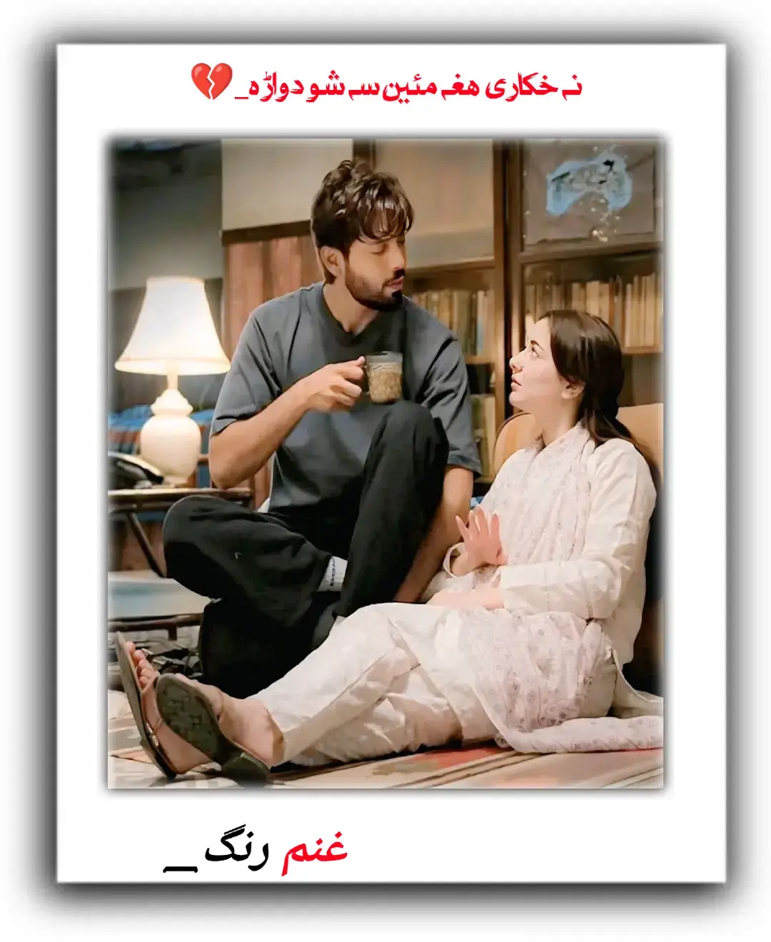 نہ خکاری ھغہ مئین شو دواڑہ please don't under review my video tiktok team #peotrylines #pashtopoetry #peotrylover #fypシ゚ #foryoupage❤️❤️ #trendingvideo #unfreezemyacount #1maudition #please  @💫 STA DARMAN 💫 