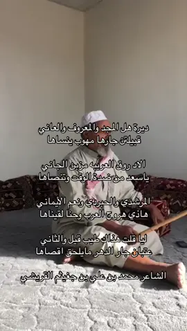 - #الهيلا #الرباعين_أمراء_عتيبه #برقا_روق_عتيبه #طلحة #ترند #اكسبلور #الهاشتاقات_للشيوخ #ذوي_ثبيت #الثبتان_شيوخ_عتيبه #مزحم #ابن_وهق_المرشدي #ابن_تنيبيك #ابن_جحيدل #ابوخشيم #الضيط #الادروق #الروقه #ذوي_عبيد #ذوي_عبيد_من_المراشده  #الغبيات_المراشده_العضيان #ابن_ربيعان_امير_عتيبة #الحناتيش #الادغابي #الشيابين #المقطه #المراشده #الاد_مشيب #الادالكريزي #الادمرشد #النفعه #العصمه #ذوي_عطيه #برقا #المراشده_حماية_الطرقا  #ذوي_عبيد_من_المراشده #ذوي_عبيد  #اك #اكسبلوررر #الهاشتاقات_للشيوخ #الادمرشد #الاد_مرشد #حماية_الطرقا  #الروقه #الاد_روق #مزحم #ترند #المرشدي #الروقي  #الشيابين #المقطه #النفعه #عتيبة #الهيلا