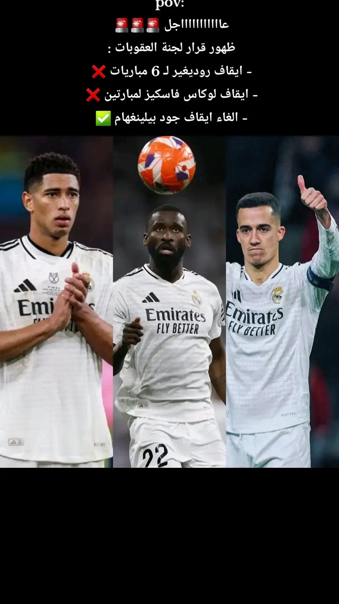 #ريال_مدريد_عشق_لا_ينتهي #هلا_مدريد_دائما_وابدا👑❤ #ريال_ملك_اوروبا🔥🔥 #halamadrid #realmadrid #CapCut #trend #expl #fyp #viralvideo #virall #explore #viral #trending 