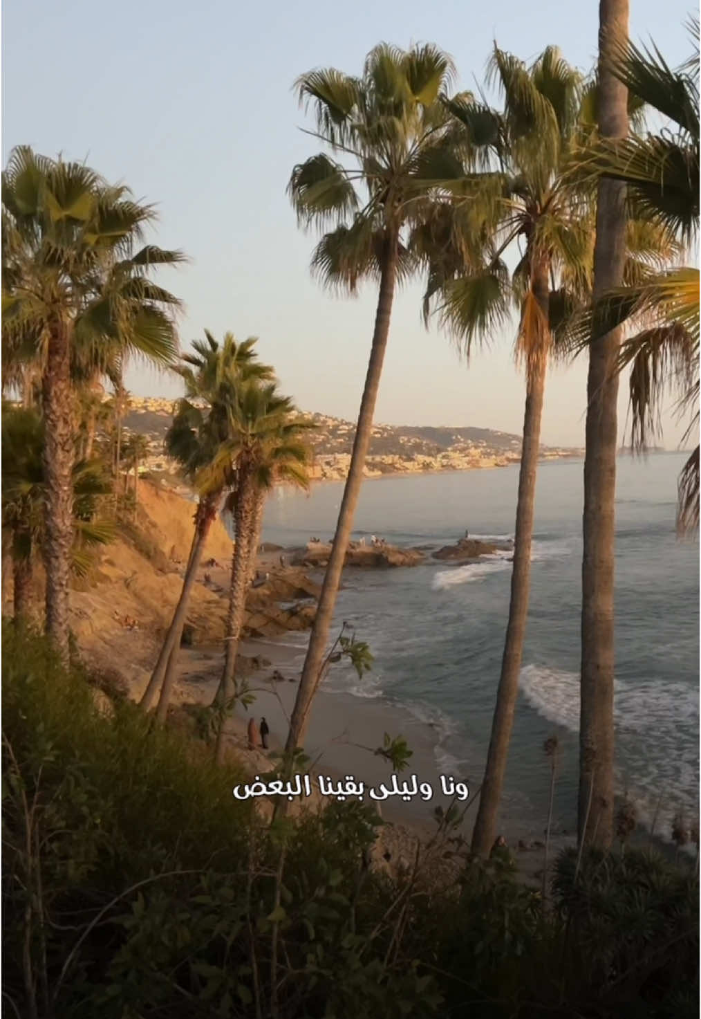 ياحلم قدرت أوصل ليه🌙🫀 جمال كلمات الأغنية ❤️ #البحر #حسين_الجسمي #جمال #فستانك_الابيض #ليلى 
