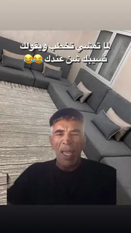 عبدالرزاق البكوش#عبدالرزاق_البكوش#عبدالرزاق_البكوش #ميمز😂 #ميمز #الشعب_الصيني_ماله_حل😂😂 #عبدالرزاق_البكوش 