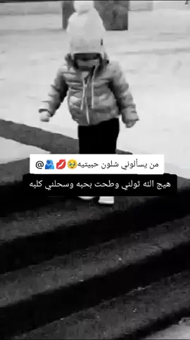 واحلى طيحه صارت بحياتي🤭🙈🤣🤦🏻 انتوا هم مثلي هيج طحتوا لو بس إني😍🫂😜