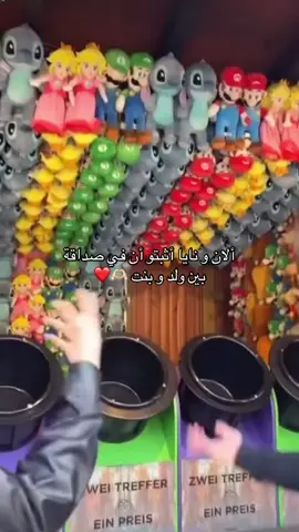 The best duo 💎🤫 @Alan | آلان @Naya Asad 🎀  #🇩🇿 #🇲🇦🇩🇿🇹🇳 #algeria #seat #fyp #شعب_الصيني_ماله_حل😂😂 #🇸🇾 #alan #nayaasad #bestduo 