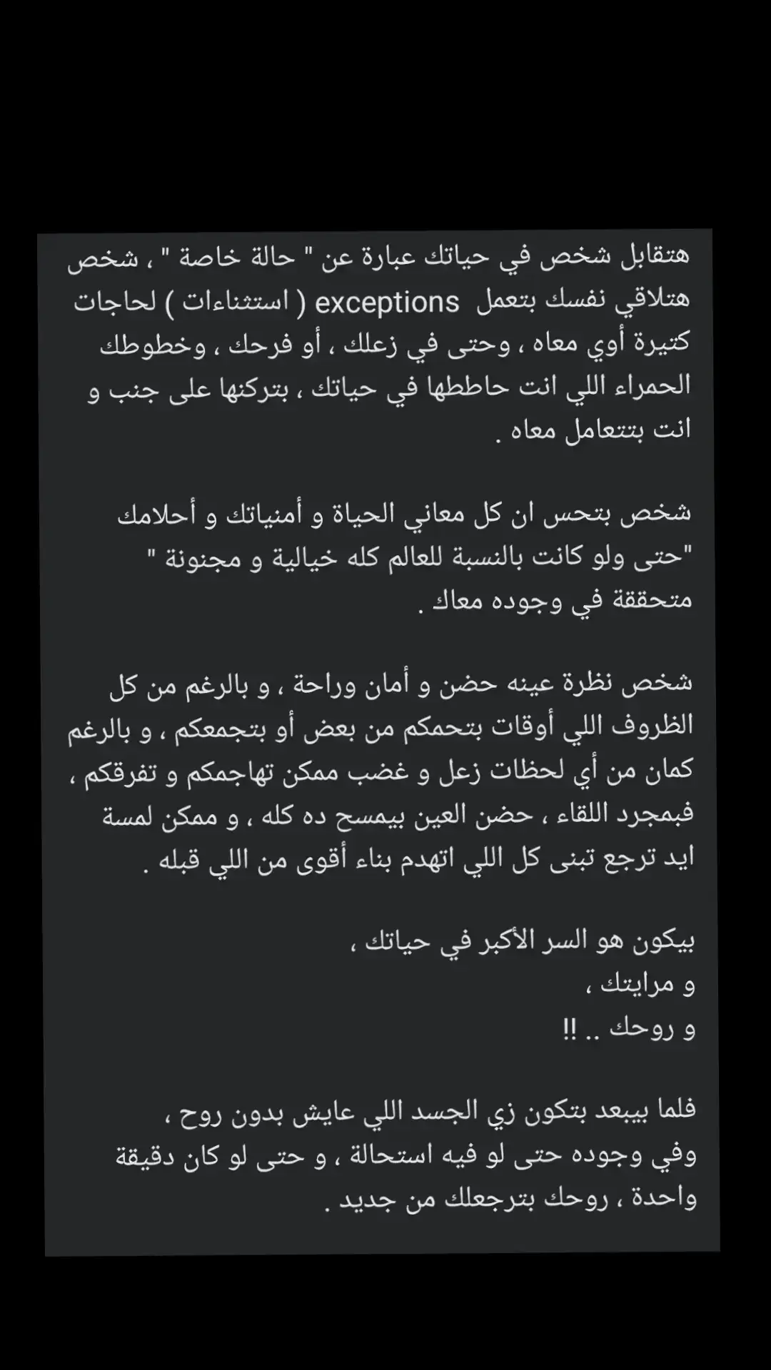 #explorer #foryou #foryoupag #fpyyyyyyyyyyyyyyyyyyyyyy #كلثوميات 