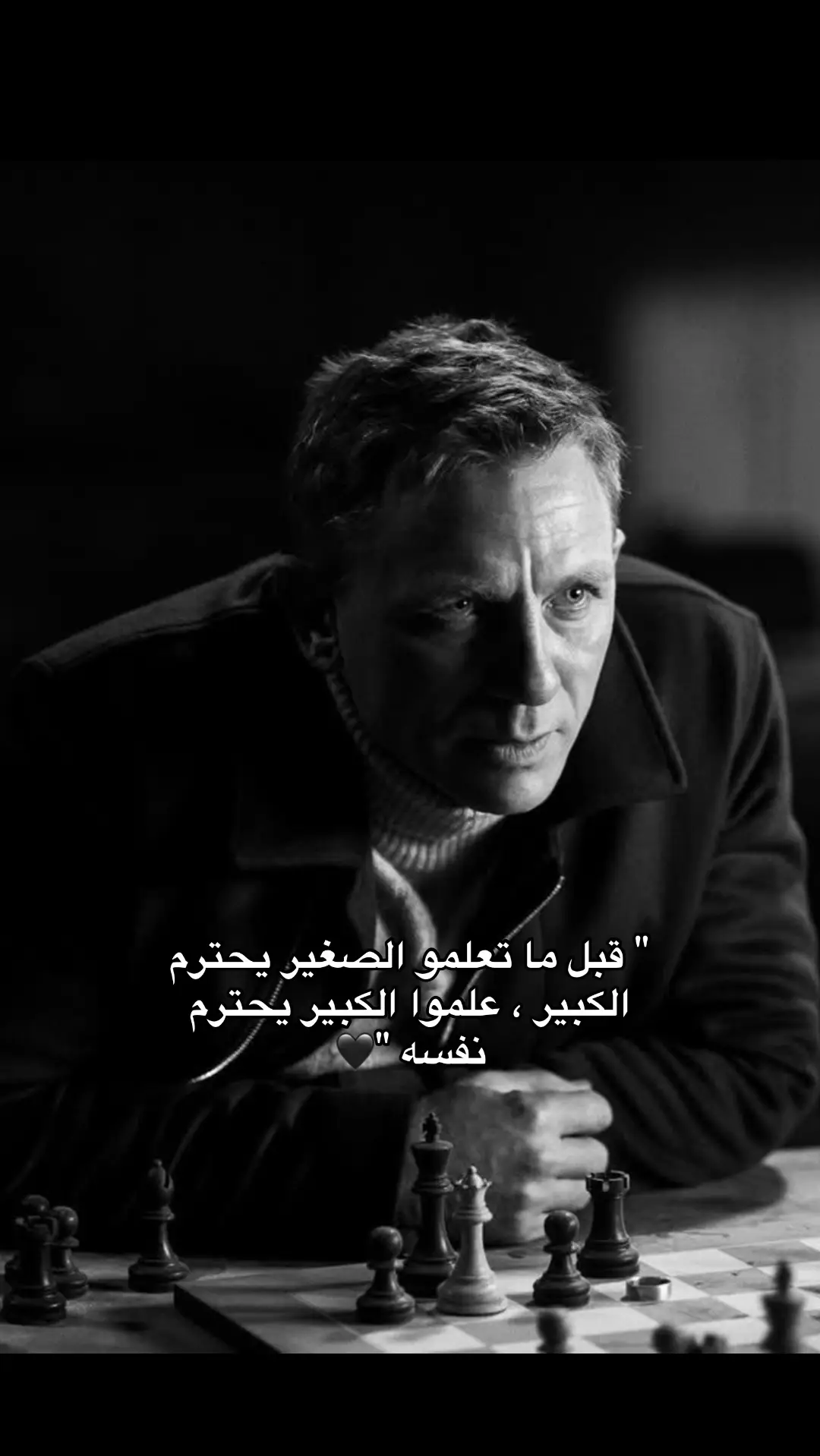 #فلسفة_العظماء🎩🖤 #عبراتكم_الفخمه📿📌 #اقتباسات 