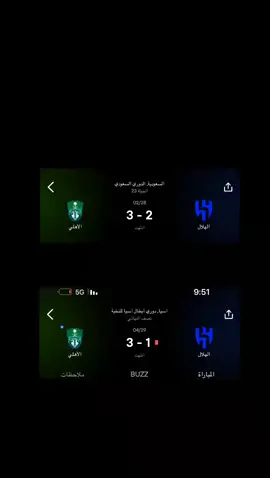 #الاهلي 