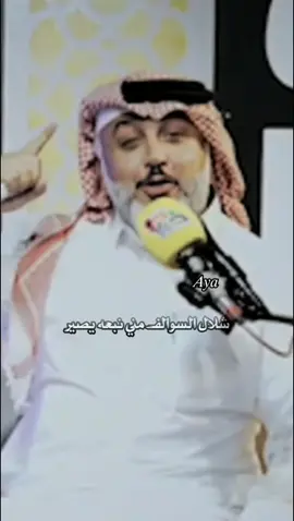 ما مدعي بيها أنا أبن صياد 🐆👑 #اكسبلور #تصميمي #ايه_احمد #fygpシ #fygpシ #علي #لايك #علي_المنصوري #محمود_الجبلي #جديد #الشعب_الصيني_ماله_حل😂😂 #شعر #عراقي #متابعة #حزين #sk #fyg #علي_الشيخ 