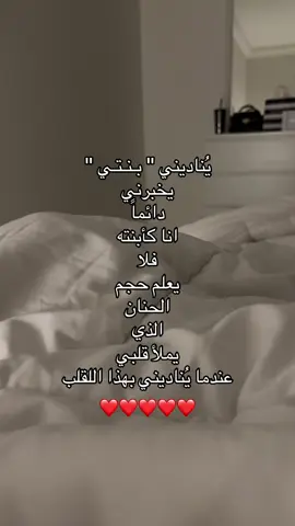 #iloveyou #TrueLove #myfuture #iloveyouforever #4u 