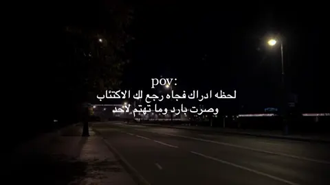 ..  ...  #كاتب #اقتباسات #عبارات #خواطر #هوجيش_الليل #مشاعر #مكتئب #fyp #foryou #احمد_الفايد♛ #follow 