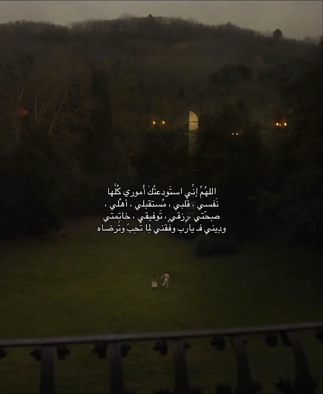 #quran #fyp #foryou #4u 