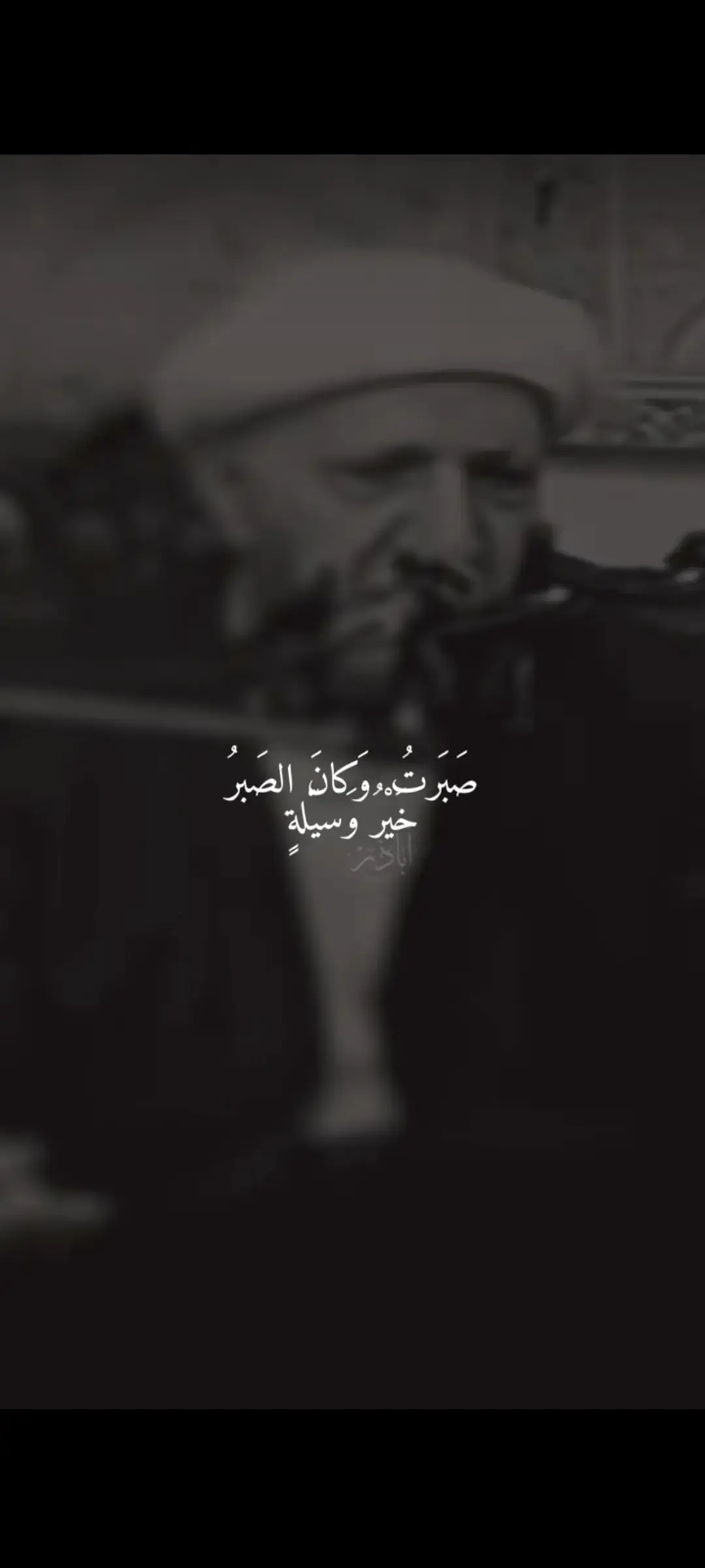 #الوائلي_روح_المنبر_العراق #الوائلي_روح_المنبر_الحسيني #الوائلي_روح_المنبر #الوائلي 