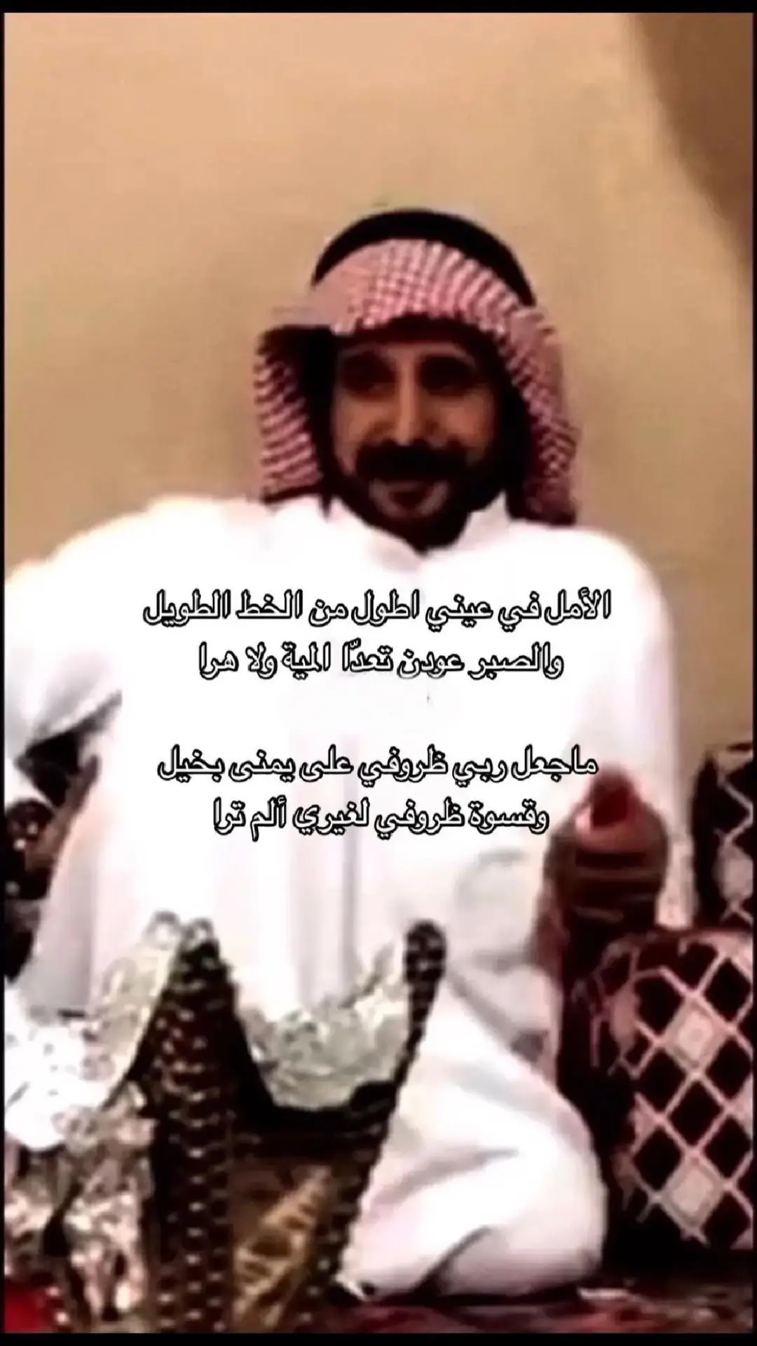 #الشاعر #معدي_بن_الكذوب #الله يرحمه ويغفرله #الشعب_الصيني_ماله_حل😂😂 