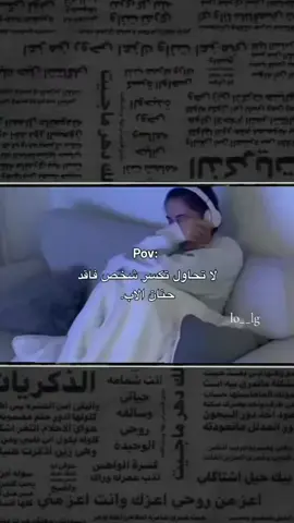 #مكسورة#ستوريات_حزين #اجنبية #اقتباس #هوجيس 