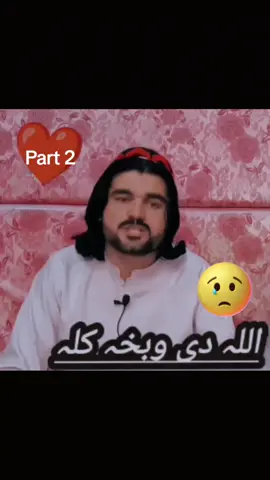 #manzoor_pashteen #khyberpakhtunkhwa #khyber #aliwazeer #janubipashtonkhwa❤️ #zakeem👑wazir👑 #noorbacha #noorullahtareen #muftimunirshakir #wazeeristan #abdullahwazeer143 #hanifpashteen #pti #kpk #balochistan #balochistan_beauty #ptmzindabad #CapCut #ptm #gilamanwazeer #gilamanshaeed 