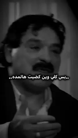 دمج ثلاثي 🥀😔..#الشاعر_خضير_هادي #الشاعر_عزام_الشمري #الشاعر_مقتدى_الحديدي #تعليقاتكم_الحلوه_حتئ_استمر🌸🖇 #stlye