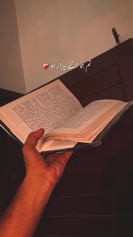 Dua kyu nai karte-🙃 #urduadab #urduadab #trending #viral #view#tiktok #poetry @TikTok 