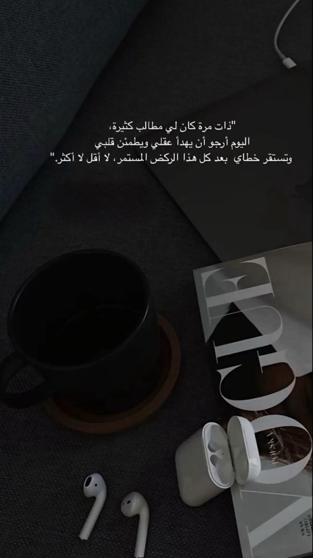 #اكسبلورexplore #foryou #كاتبة #طلعوني_اکسبلورررر #اقتباسات 