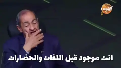 الكاتبالصحفي/ اسامة الدليل  انت موجود قبل وجود الحضارات وقبل وجود اللغات مفيش حد في العالم عارف المصريين جم منين #مصر 