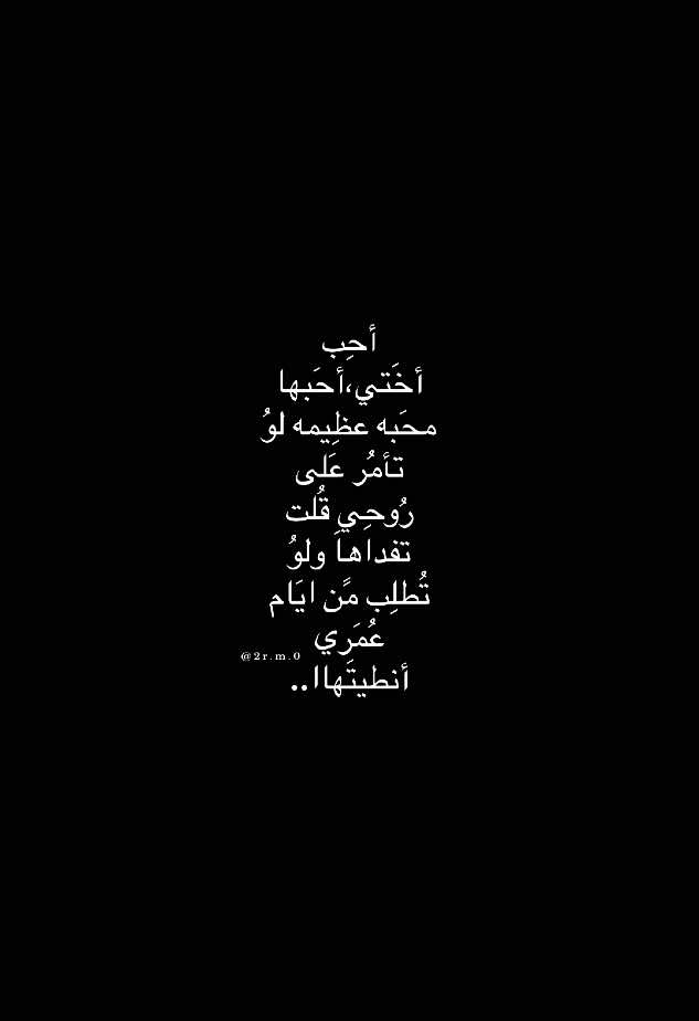 الاخت شي عظيم 🥹💙.#منشن #fypシ゚viral #صعدو_الفيديو_حته_استمر #تصميمي #اكسبلورexplore 