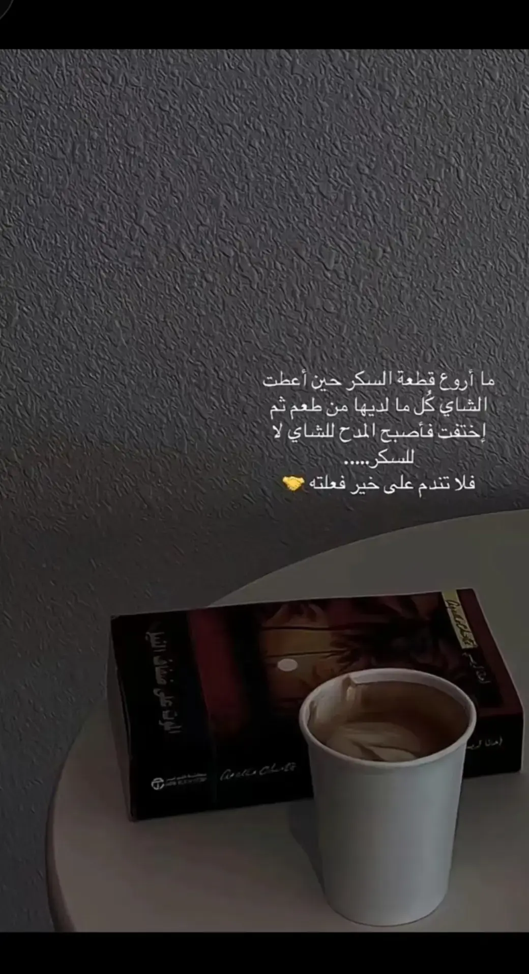 لفت الانظار سهل لفت العقول هو الصعب#عبارات_جميلة🦋💙 #عبارات #fyp #foryou 