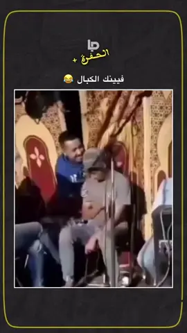 #هههههههههههههههههههههههههههههههههههههه 