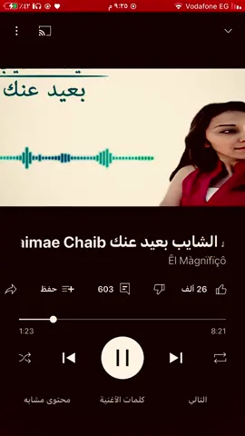 غلبني الشوق🖤🖤#المركزيه #دمياط_الجديدة #دمياط #foryou #fy #foryo #fyppppppppppppppppppppppp #فيديوهاتي_تصاميمي🎶🎬 #فيديوهات #ليك______🖤___متابعه____اكسبلووور #ليك______🖤___متابعه____اكسبلووور #الشعب_الصيني_ماله_حل😂😂 #fyppppppppppppppppppppppp #foryo #foryou #الشعب_الصيني_ماله_حل😂😂 