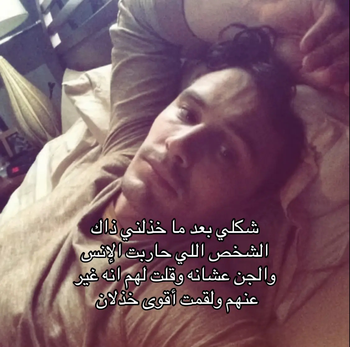 #s #fyp #foryou #explore #هواجيس 