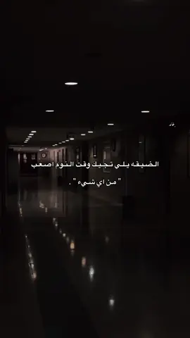 #fyp #explore #عشوائيات #ليبيا🇱🇾 #خالد_الحصادي،🦅🖤 