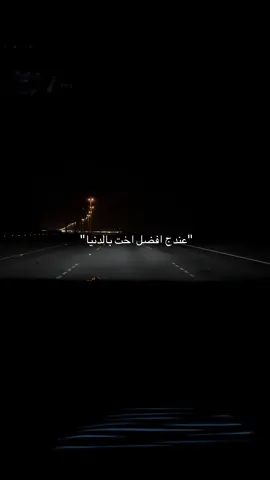 تظلين روحاً اختلفت بكل تفاصيلها عن البقية، روح احبها كل يوم اكثر 🤍     @mriiamz56           #مالي_خلق_احط_هاشتاقات  