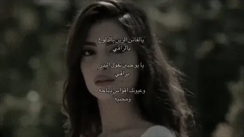 يالفاتن الزين يالدلوع يالراقي❣️. #explore #اكسبلوررر #fyp #محسن_ال_مطارد 