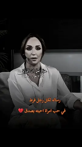 #خواطر #ناديا_الزعبي_ورهف  #لايك #متابعه #اكسبلور 