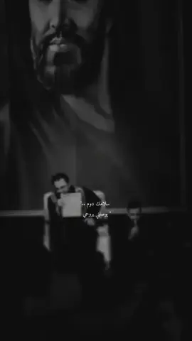 سلامك دوم يوصلني يروحي #علي_الوائلي #ياحسين_اسمك_احسه_عايش_بنص_الدليل #الى_الله_المشتكى #يابقية_الله_أدركنا 