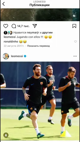 #respect #barcalona #ispania🇪🇸 #messi 