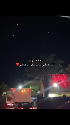 #libya🇱🇾 #السواوة #ثريا #اللهم_صلي_على_نبينا_محمد 