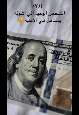 #أسطنبول_تركيا_سوريا_حلب_لبنان_العراق #دولار#فضل شاكر#إلا وأنا معاك#CapCut 